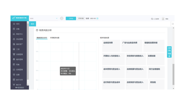 溧阳如何选择合适的企业软件定制开发公司以提升竞争力